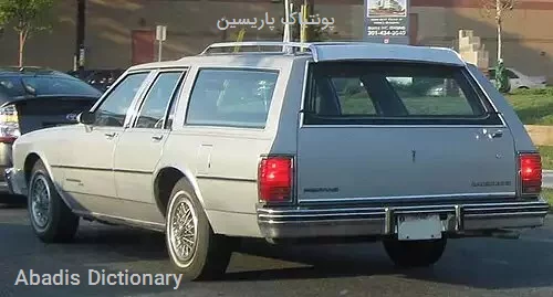 پونتیاک پاریسین